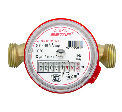 картинка Бытовые счетчики воды СГВ-15 от магазина САРТ