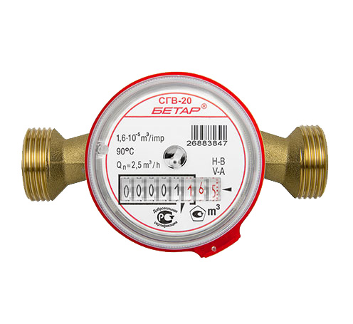 картинка Бытовые счетчики воды СГВ-20 от магазина САРТ
