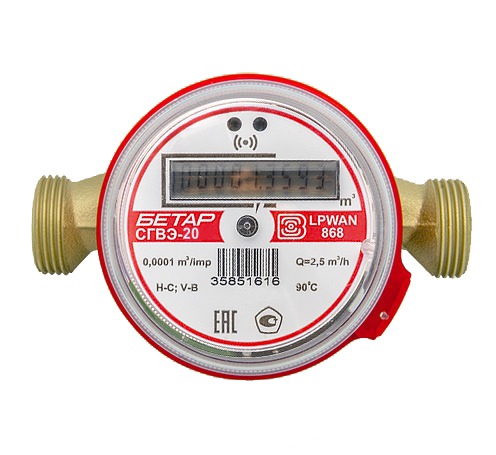 картинка Бытовые счетчики воды СХВЭ-20 с радиоканалом LoRaWAN™ ВЕГА от магазина САРТ